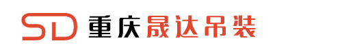 重慶設(shè)備搬運(yùn)_重慶設(shè)備吊裝_重慶大型精密機(jī)械搬運(yùn)_工廠設(shè)備搬遷-重慶晟達(dá)機(jī)械設(shè)備吊裝有限公司